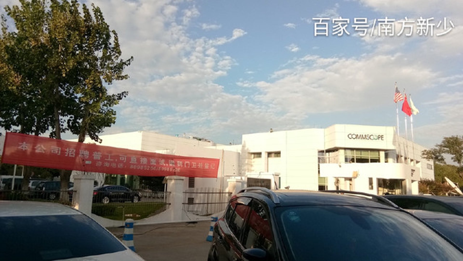 事华汽配